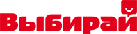 Журнал Выбирай